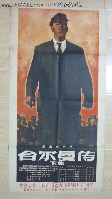 中国银行存款证明英文版